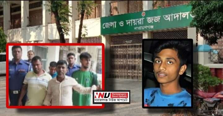 হকার জুবায়ের হ*ত্যায় ৪ জনের ফাঁ*সি, ২ জনের যাবজ্জীবন দণ্ডাদেশ