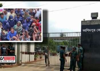 ডাক্তার আইভীকে কাশিমপুর কারাগারে প্রেরণ