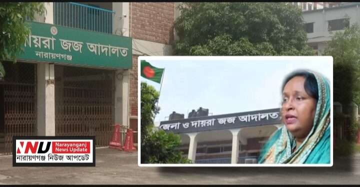 আইভীর জামিন নামঞ্জুর, ডিভিশনের আবেদন