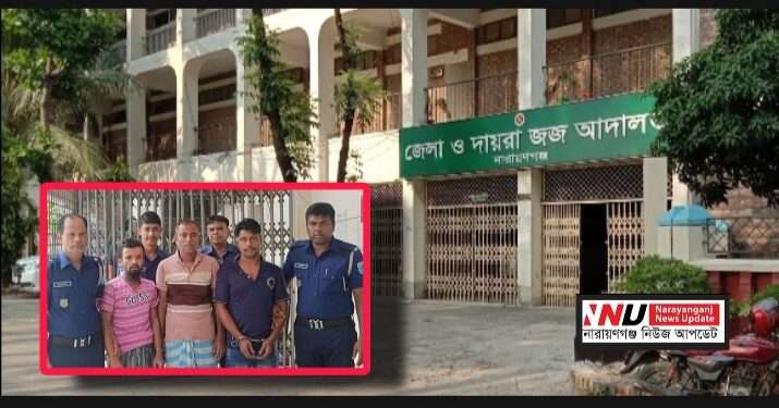 অটোচালক হ*ত্যায় তিনজনের মৃ*ত্যুদন্ড