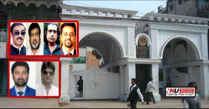 নারায়ণগঞ্জ ক্লাবে লুটপাট : শামীম-সেলিম ওসমানসহ আসামি ১৯৬