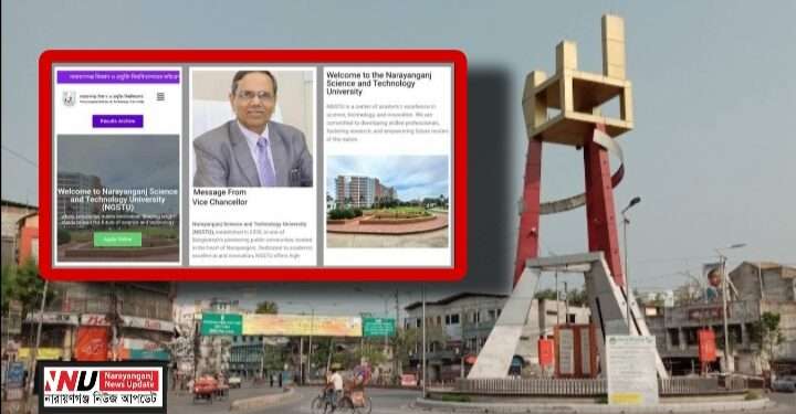 উপাচার্য ও বিশ্ববিদ্যালয়ের নামে ভুয়া ওয়েবসাইট : ইউজিসির সতর্কতা