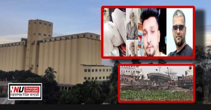 সিদ্ধিরগঞ্জে পিতা পুত্রের বিরুদ্ধে গম চুরির অভিযোগ