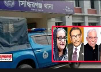 আরো এক হ*ত্যা মামলা : আসামী ২১২