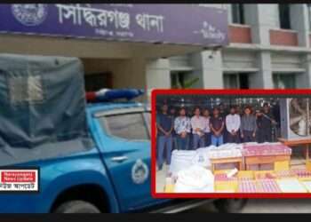 রয়্যাল সিগারেট কারখানার রাজস্ব ফাঁকি :  দন্ড ও জরিমানা