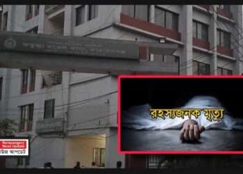 ছাদ থেকে পড়ে গৃহবধূর রহস্যজনক মৃ*ত্যু