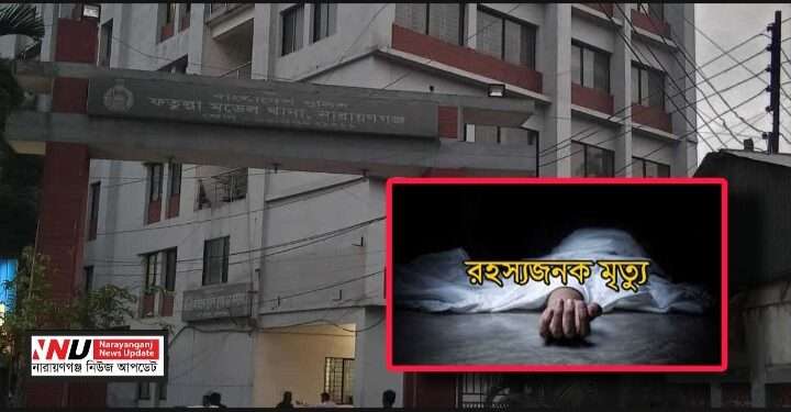 ছাদ থেকে পড়ে গৃহবধূর রহস্যজনক মৃ*ত্যু