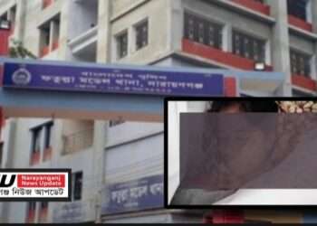 স্ত্রীকে হ*ত্যা করে সন্তানদের নিয়ে পা*লালো স্বামী