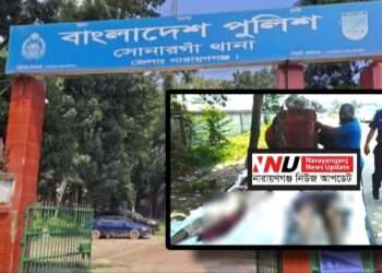 অজ্ঞাতনামা দুইজন যুবকের মরদেহ উদ্ধার