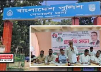 একটি সন্ত্রাসী চক্রের কাছে নারায়ণগঞ্জ জিম্মি ছিল : রেজাউল করিম পল