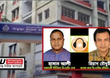 বিএনপি নেতার টেন্ডারবাজি ! ২৮ লাখে পেয়ে ৭০ লাখে বিক্রি, অতঃপর….