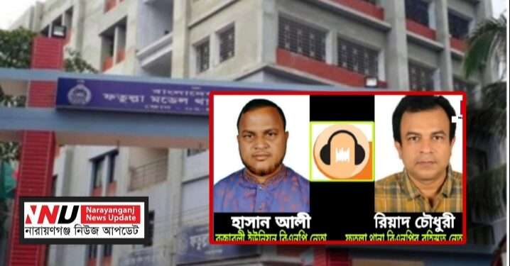 বিএনপি নেতার টেন্ডারবাজি ! ২৮ লাখে পেয়ে ৭০ লাখে বিক্রি, অতঃপর….