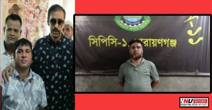 সেই চুন্নু এবার গ্রেফতার র‍্যাবের হাতে