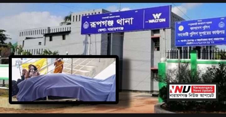 পুলিশের দাবী বিদ্যুৎস্পৃষ্টে মৃত্যু, পরিবারের দাবী হত্যা