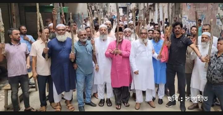 ‘স ন্ত্রাসী চাঁ দাবাজ কারা ? নাম না বলেই লাঠি মিছিল !’