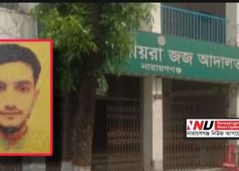 বিচারকের স্বাক্ষর জালিয়াতি, মুহুরী গ্রেফতার