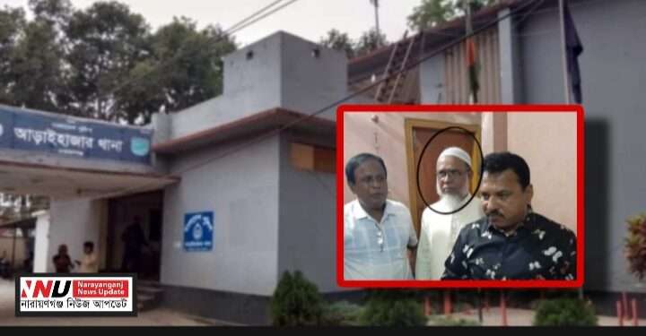 আওয়ামী লীগ নেতা ছাইদুল হক গ্রেফতার