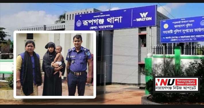 ৪ মাসের শিশু সন্তান ফিরে পেলো মায়ের কোল