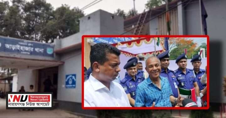 আড়াইহাজার কে ‘ডাকাত কবলিত’ এলাকা বললেন স্বরাষ্ট্র উপদেষ্টা