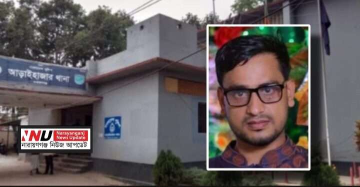 ব্যবসায়ীর রহস্যজনক মৃ ত্যু