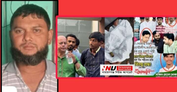 গু লিবিদ্ধ মামুনের মৃ ত্যু : গা-ঢাকা দিয়েছে মাহবুবুর-বাবু ও তাদের বাহিনী