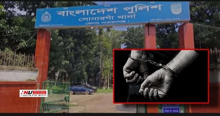 স্বেচ্ছাসেবক দলের নেতার কান্ড : হাতকড়াসহ আসামী ছিনতাই