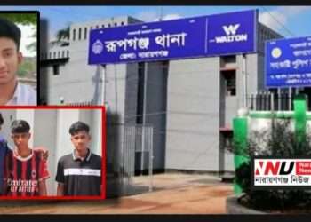 স্কুলছাত্র জুবায়ের হ ত্যায় গ্রে ফতার ২