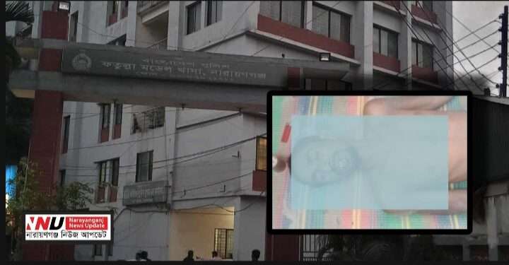 এবার ফতুল্লায় ইটভাটা শ্রমিককে পি/টিয়ে হ/ত্যা