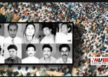 চাষাড়া বো মা হা মলার ২৪ বছর আজ, রায় ১ আগষ্ট