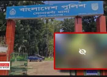 বেড়িবাঁধ থেকে যুবকের গলাকাটা মরদেহ উদ্ধার