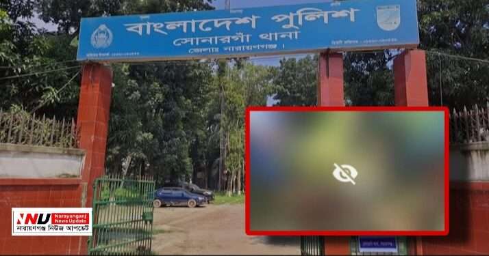 বেড়িবাঁধ থেকে যুবকের গলাকাটা মরদেহ উদ্ধার