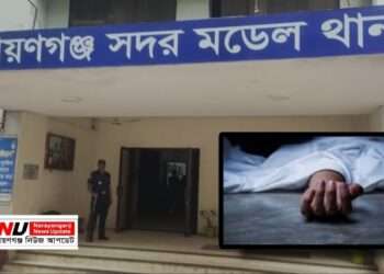 আমলাপাড়ায় থেকে অজ্ঞাত মরদেহ উদ্ধার