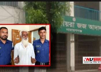 স্ত্রী হ/ত্যায় স্বামীর যা/বজ্জীবন