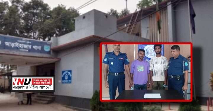 ইয়া/বাসহ ছাত্রদল নেতা গ্রেফ/তার