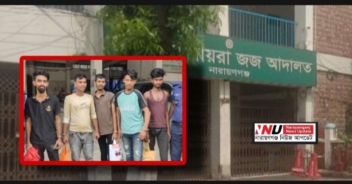 সোনারগাঁয়ের ৫ অপহরণকারী কারাগারে
