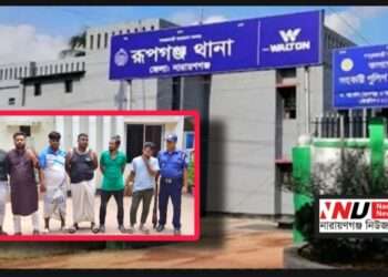 গণধর্ষণ-হত্যা মামলার সাক্ষী অপহরণ করে মুক্তিপণ দাবি, গ্রেপ্তার ৬