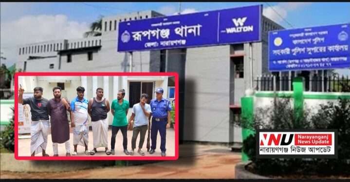 গণধর্ষণ-হত্যা মামলার সাক্ষী অপহরণ করে মুক্তিপণ দাবি, গ্রেপ্তার ৬