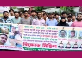 ফতুল্লায় সন্ত্রাসীদের গ্রেপ্তারে ৪৮-ঘন্টার আল্টিমেটাম