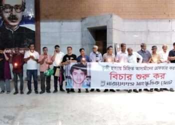 ত্বকির হত্যাকারীরাই ছাত্র আন্দোলনে গুলি করেছে : বৃষ্টিস্নাত সন্ধ্যায় রফিউর রাব্বি