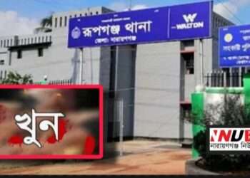 পর’কীয়ার জেরে খু’ন