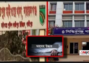 ‘চাঁদাবাজিতে ১০ মিনিট না নিলেও লা’শ গ্রহণে ১২ ঘন্টা !’