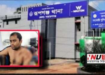 ইলেক্ট্রিক মিস্ত্রী পারভেজ খু’ন