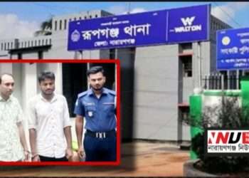 সমকামীর জের : খু’ন করেও রক্ষা পেলো না ডাক্তার ও ব্যাংকার