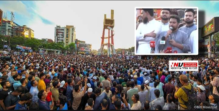 ‘মাফিয়া সিস্টেমের সঙ্গে আর খেলবো না’- নাহিদ ইসলাম