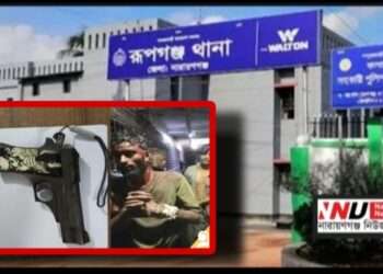 ডাকাতির প্রস্তুতিকালে অ’স্ত্র-গু’লিসহ গ্রেপ্তার ২