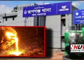 স্টিল মিলের ভাট্টি বি’স্ফোরণে দ’গ্ধ ৩ শ্রমিক