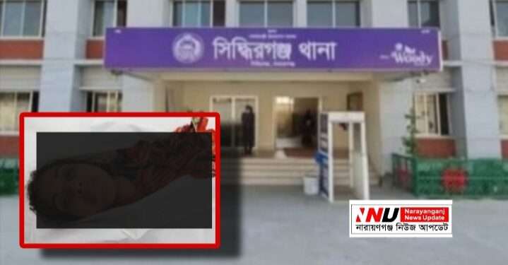 স্ত্রী হ’ত্যা, স্বামী আটক