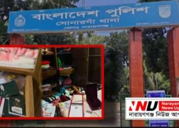 প্রবাসীর বাড়িতে ডাকাতি, সর্বস্ব লুট