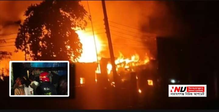 ফতুল্লায় আগুনে পুড়লো ২০ টি ঘর