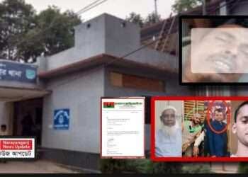 জাহাঙ্গীর ভূইয়া হত্যাকাণ্ডে বিএনপি থেকে বহিষ্কার ৫